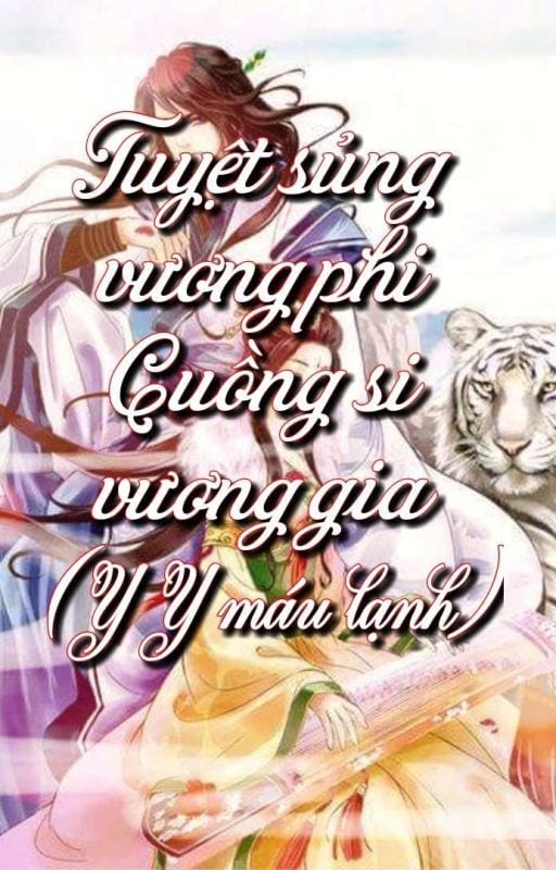 Tuyệt Sủng Vương Phi, Cuồng Si Vương Gia