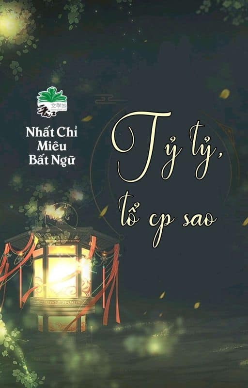 Tỷ Tỷ, Tổ CP Sao Convert