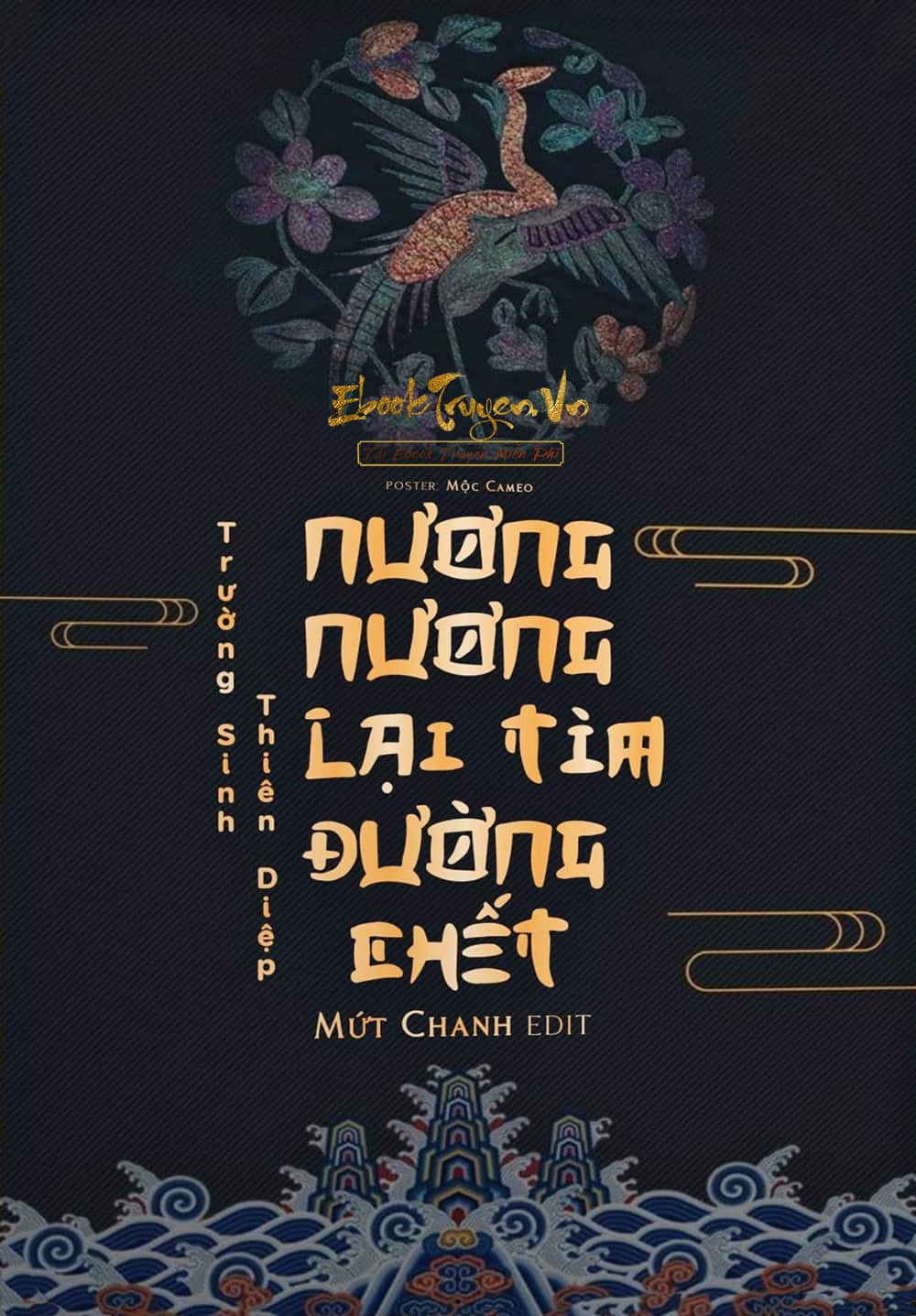 Nương Nương Lại Tìm Đường Chết