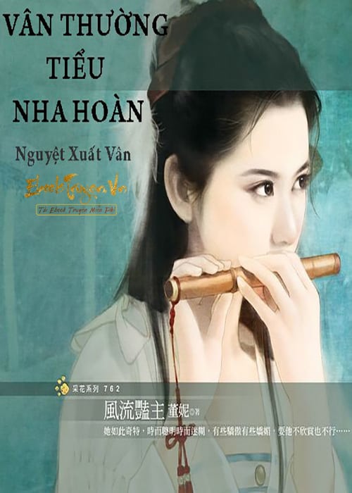 Vân Thường Tiểu Nha Hoàn