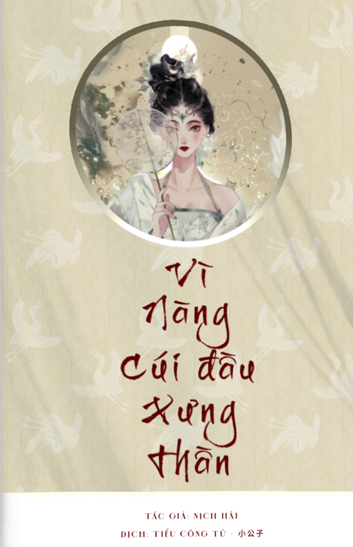 Vì Nàng Cúi Đầu Xưng Thần