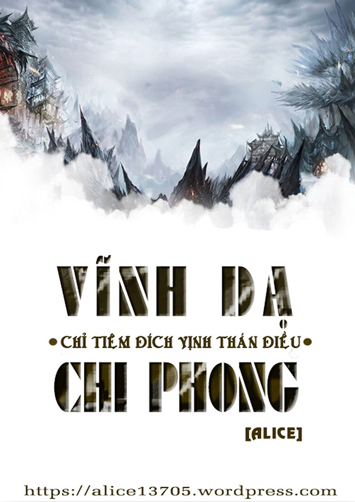 Vĩnh Dạ Chi Phong