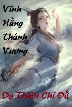 Vĩnh Hằng Thánh Vương Convert