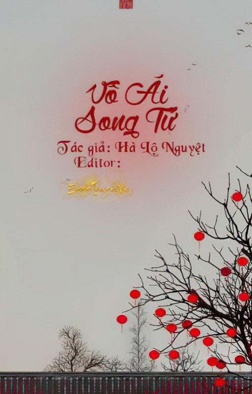 Vô Ái Song Tử