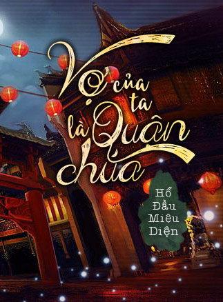 Vợ Của Ta Là Quận Chúa