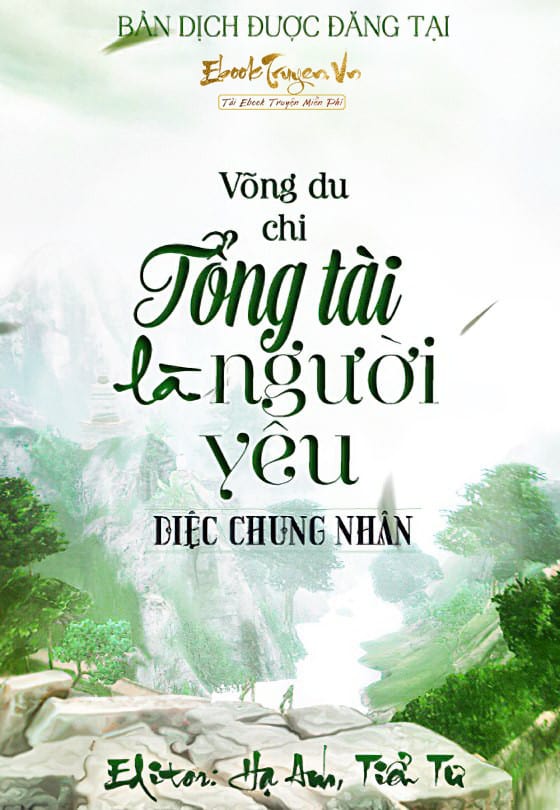 Võng Du Chi Tổng Tài Là Người Yêu