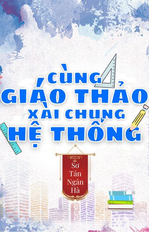 Xài Chung Hệ Thống Với Hotboy Trường