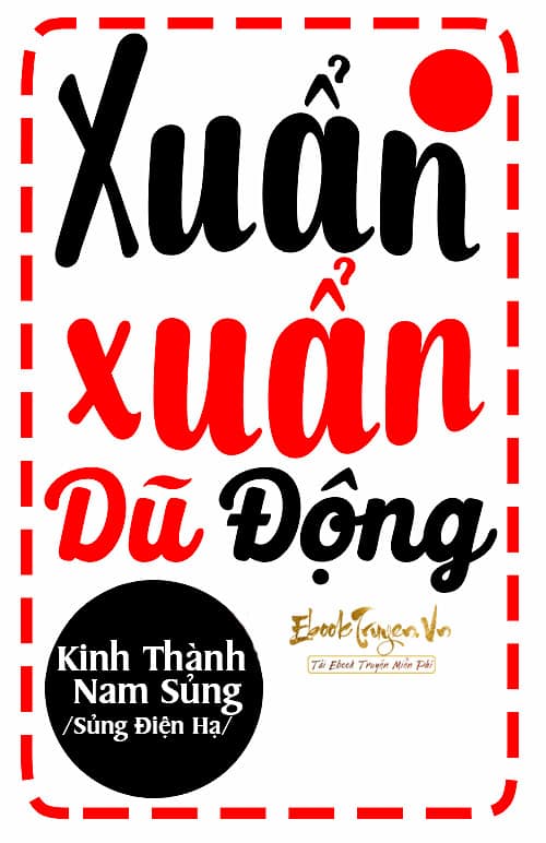 Xuẩn Xuẩn Dũ Động