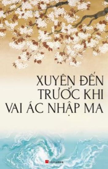 Xuyên Đến Trước Khi Vai Ác Nhập Ma