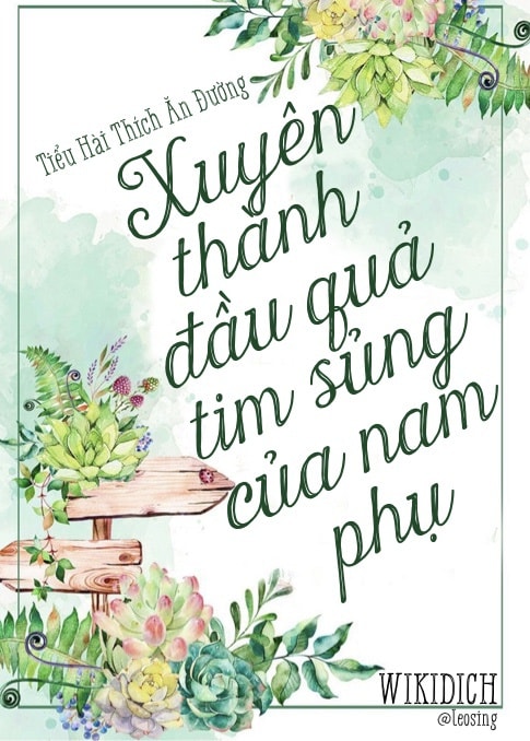 Xuyên Thành Quả Tim Nhỏ Của Nam Phụ