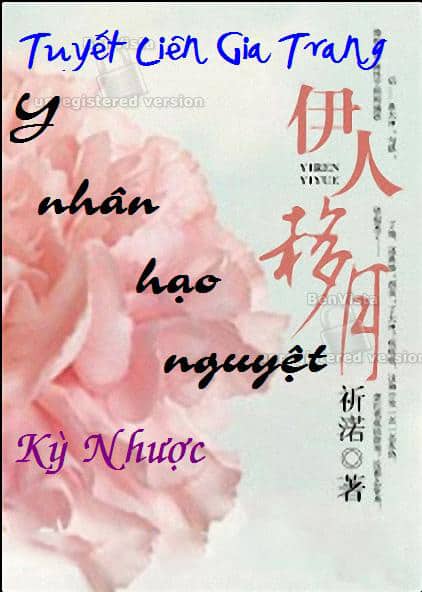 Y Nhân Hạo Nguyệt